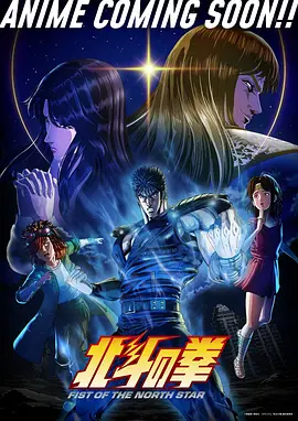 雾都异闻录 国产奇幻动漫在线看