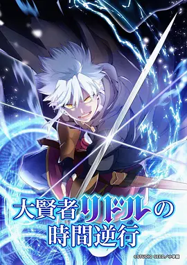 纸上银河 漫画改编动漫全集在线看